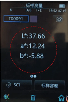 差儀數(shù)據怎么看:差儀